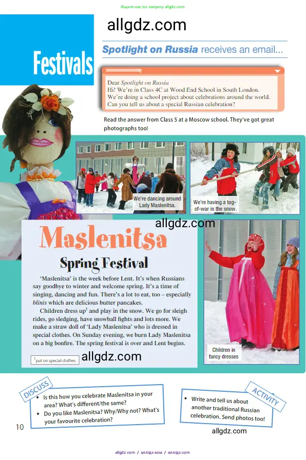 Английский язык (english), 5 класс Учебник (Student's book), авторы: Ваулина Юлия Евгеньевна (Vaulina Julia), Дули Дженни (Dooley Jenny), Подоляко Ольга Евгеньевна (Podolyako Olga), Эванс Вирджиния (Evans Virginia), издательство Просвещение, Москва, 2023, жёлтого цвета, страница 134