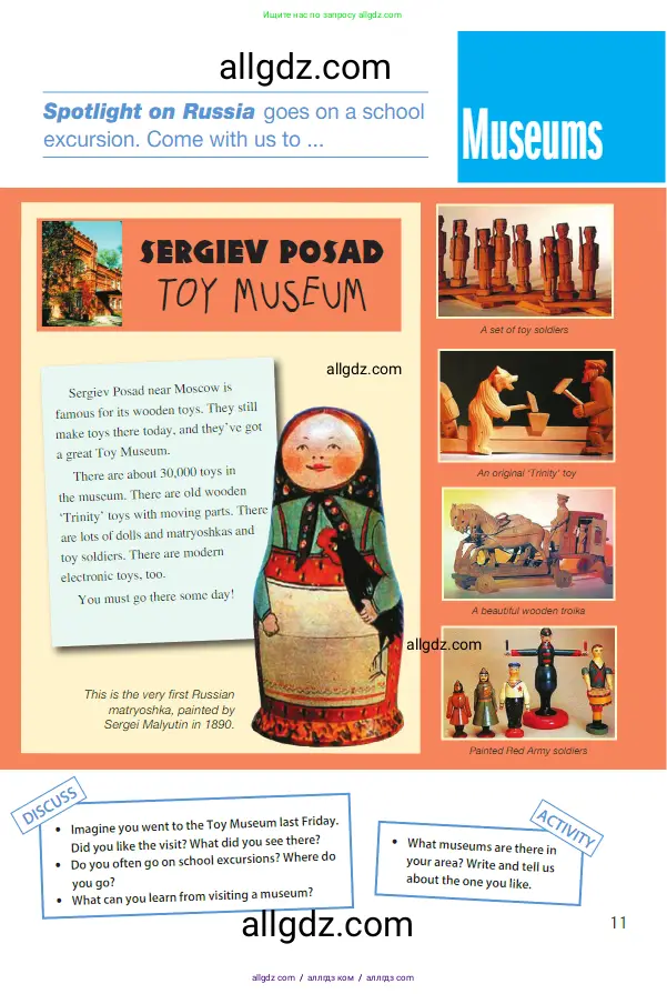 Английский язык (english), 5 класс Учебник (Student's book), авторы: Ваулина Юлия Евгеньевна (Vaulina Julia), Дули Дженни (Dooley Jenny), Подоляко Ольга Евгеньевна (Podolyako Olga), Эванс Вирджиния (Evans Virginia), издательство Просвещение, Москва, 2023, жёлтого цвета, страница 135