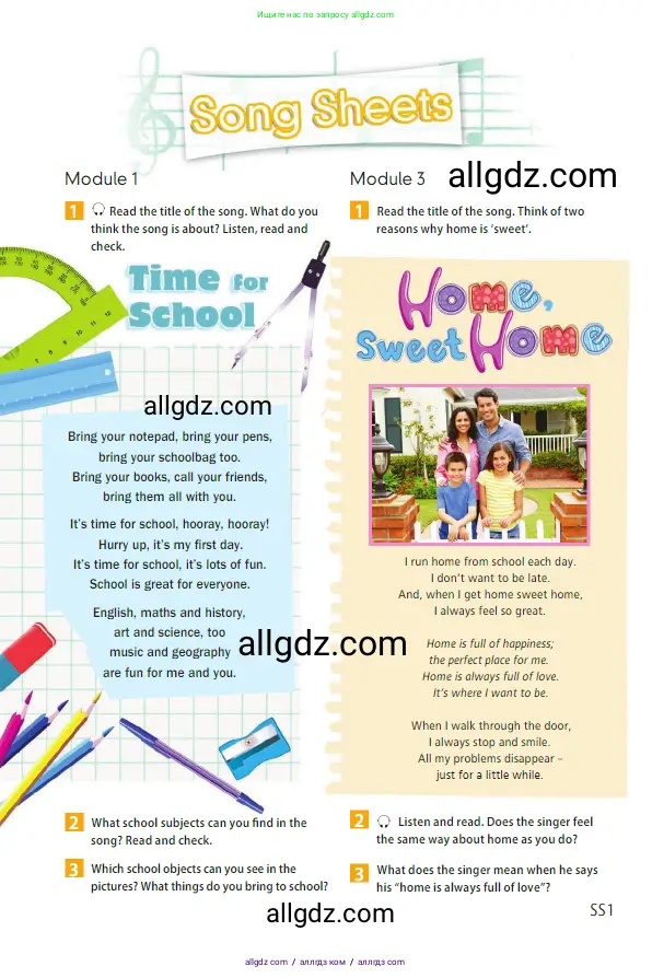 Английский язык (english), 5 класс Учебник (Student's book), авторы: Ваулина Юлия Евгеньевна (Vaulina Julia), Дули Дженни (Dooley Jenny), Подоляко Ольга Евгеньевна (Podolyako Olga), Эванс Вирджиния (Evans Virginia), издательство Просвещение, Москва, 2023, жёлтого цвета, страница 137