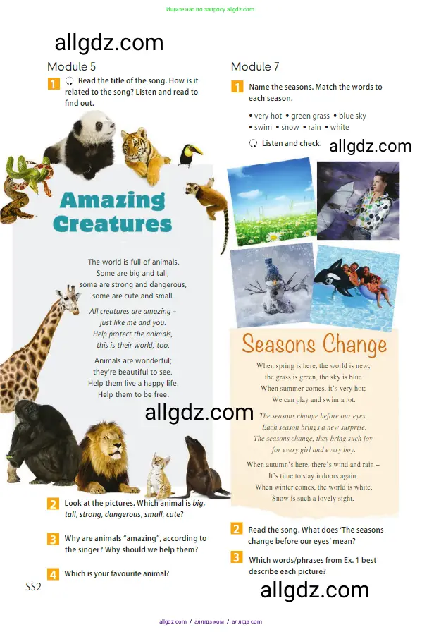 Английский язык (english), 5 класс Учебник (Student's book), авторы: Ваулина Юлия Евгеньевна (Vaulina Julia), Дули Дженни (Dooley Jenny), Подоляко Ольга Евгеньевна (Podolyako Olga), Эванс Вирджиния (Evans Virginia), издательство Просвещение, Москва, 2023, жёлтого цвета, страница 138