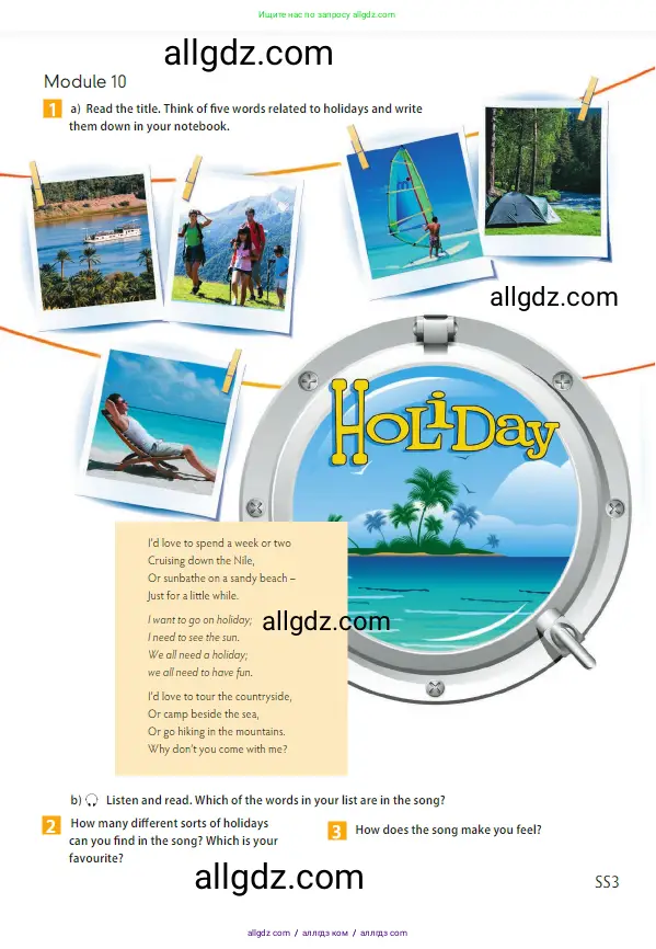 Английский язык (english), 5 класс Учебник (Student's book), авторы: Ваулина Юлия Евгеньевна (Vaulina Julia), Дули Дженни (Dooley Jenny), Подоляко Ольга Евгеньевна (Podolyako Olga), Эванс Вирджиния (Evans Virginia), издательство Просвещение, Москва, 2023, жёлтого цвета, страница 139