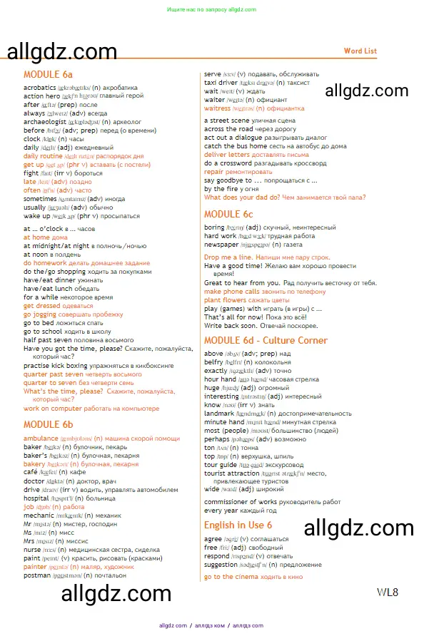 Английский язык (english), 5 класс Учебник (Student's book), авторы: Ваулина Юлия Евгеньевна (Vaulina Julia), Дули Дженни (Dooley Jenny), Подоляко Ольга Евгеньевна (Podolyako Olga), Эванс Вирджиния (Evans Virginia), издательство Просвещение, Москва, 2023, жёлтого цвета, страница 155