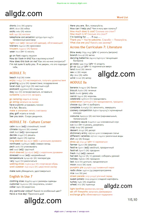 Английский язык (english), 5 класс Учебник (Student's book), авторы: Ваулина Юлия Евгеньевна (Vaulina Julia), Дули Дженни (Dooley Jenny), Подоляко Ольга Евгеньевна (Podolyako Olga), Эванс Вирджиния (Evans Virginia), издательство Просвещение, Москва, 2023, жёлтого цвета, страница 157