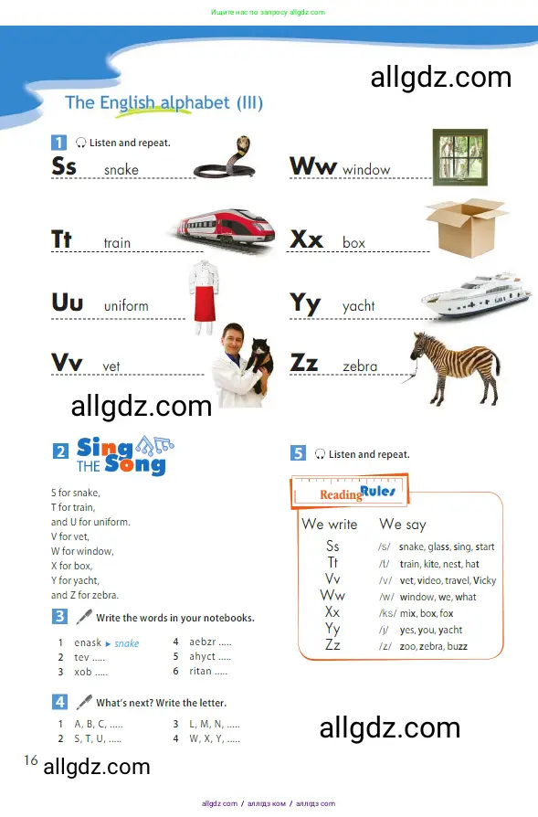 Английский язык (english), 5 класс Учебник (Student's book), авторы: Ваулина Юлия Евгеньевна (Vaulina Julia), Дули Дженни (Dooley Jenny), Подоляко Ольга Евгеньевна (Podolyako Olga), Эванс Вирджиния (Evans Virginia), издательство Просвещение, Москва, 2023, жёлтого цвета, страница 16