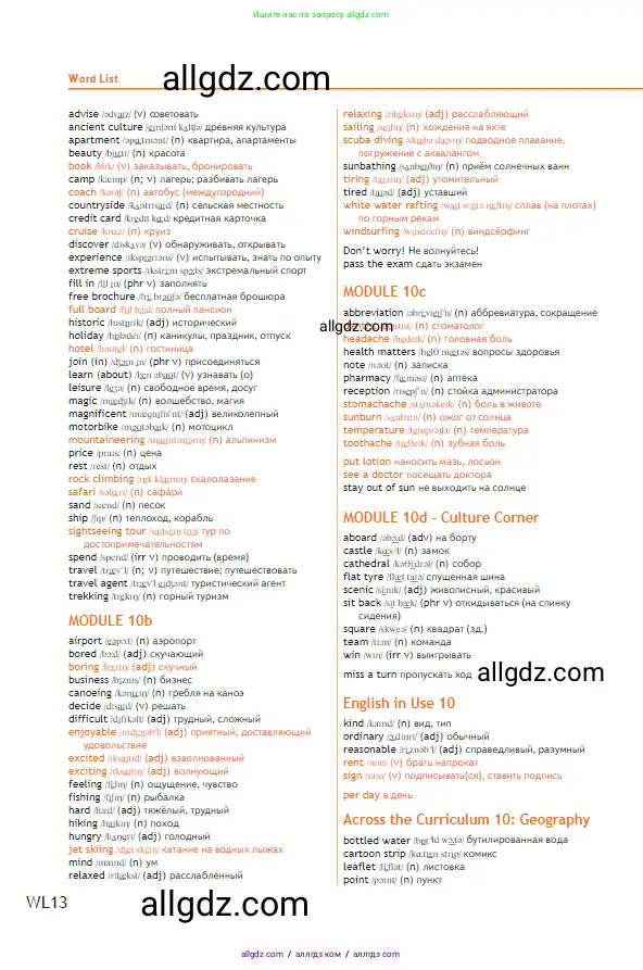 Английский язык (english), 5 класс Учебник (Student's book), авторы: Ваулина Юлия Евгеньевна (Vaulina Julia), Дули Дженни (Dooley Jenny), Подоляко Ольга Евгеньевна (Podolyako Olga), Эванс Вирджиния (Evans Virginia), издательство Просвещение, Москва, 2023, жёлтого цвета, страница 160