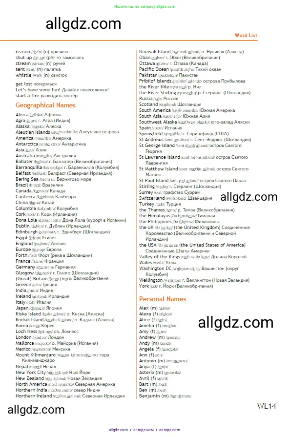 Английский язык (english), 5 класс Учебник (Student's book), авторы: Ваулина Юлия Евгеньевна (Vaulina Julia), Дули Дженни (Dooley Jenny), Подоляко Ольга Евгеньевна (Podolyako Olga), Эванс Вирджиния (Evans Virginia), издательство Просвещение, Москва, 2023, жёлтого цвета, страница 161