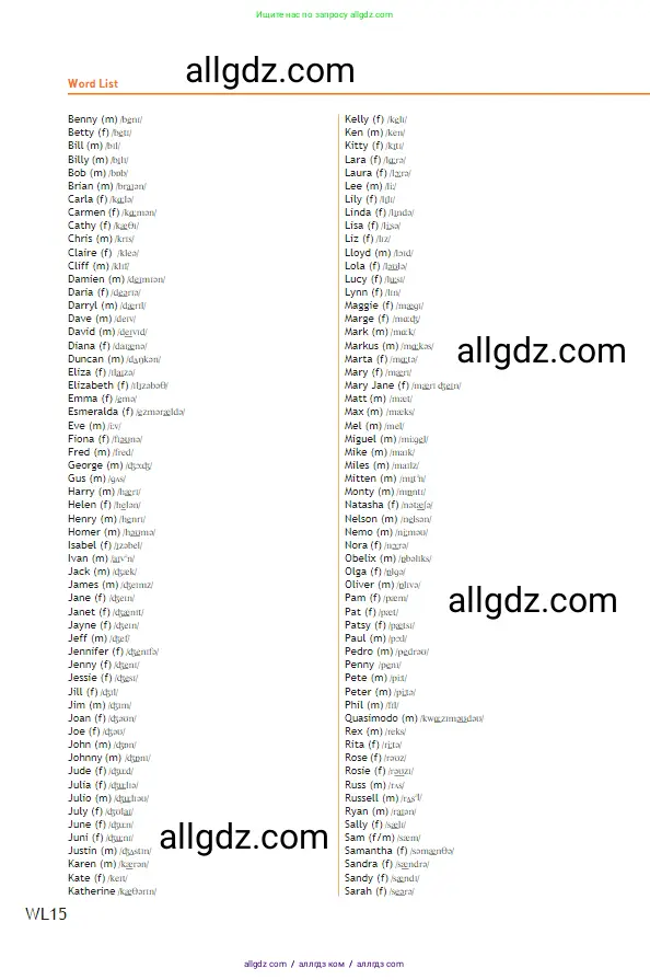 Английский язык (english), 5 класс Учебник (Student's book), авторы: Ваулина Юлия Евгеньевна (Vaulina Julia), Дули Дженни (Dooley Jenny), Подоляко Ольга Евгеньевна (Podolyako Olga), Эванс Вирджиния (Evans Virginia), издательство Просвещение, Москва, 2023, жёлтого цвета, страница 162