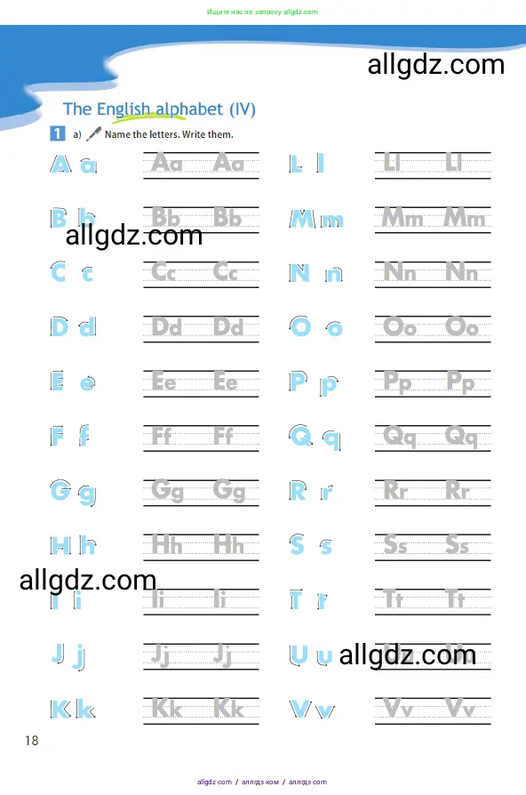 Английский язык (english), 5 класс Учебник (Student's book), авторы: Ваулина Юлия Евгеньевна (Vaulina Julia), Дули Дженни (Dooley Jenny), Подоляко Ольга Евгеньевна (Podolyako Olga), Эванс Вирджиния (Evans Virginia), издательство Просвещение, Москва, 2023, жёлтого цвета, страница 18