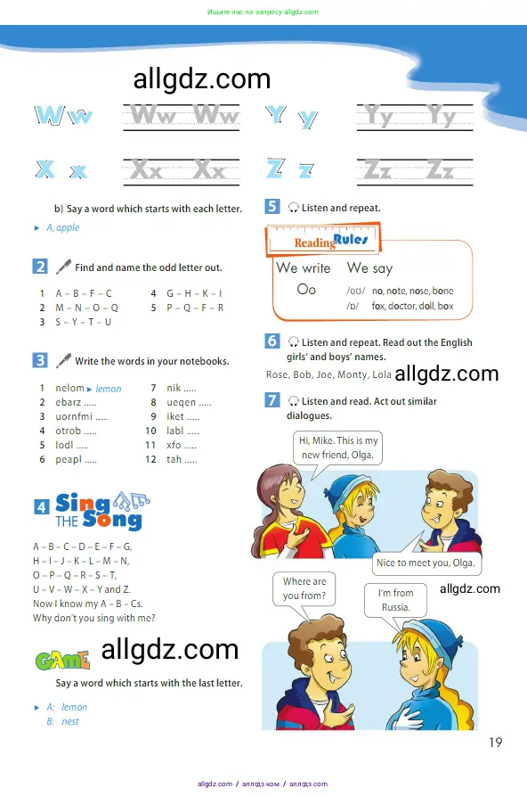 Английский язык (english), 5 класс Учебник (Student's book), авторы: Ваулина Юлия Евгеньевна (Vaulina Julia), Дули Дженни (Dooley Jenny), Подоляко Ольга Евгеньевна (Podolyako Olga), Эванс Вирджиния (Evans Virginia), издательство Просвещение, Москва, 2023, жёлтого цвета, страница 19