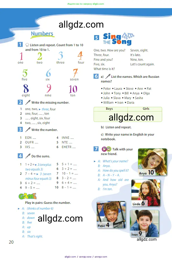 Английский язык (english), 5 класс Учебник (Student's book), авторы: Ваулина Юлия Евгеньевна (Vaulina Julia), Дули Дженни (Dooley Jenny), Подоляко Ольга Евгеньевна (Podolyako Olga), Эванс Вирджиния (Evans Virginia), издательство Просвещение, Москва, 2023, жёлтого цвета, страница 20