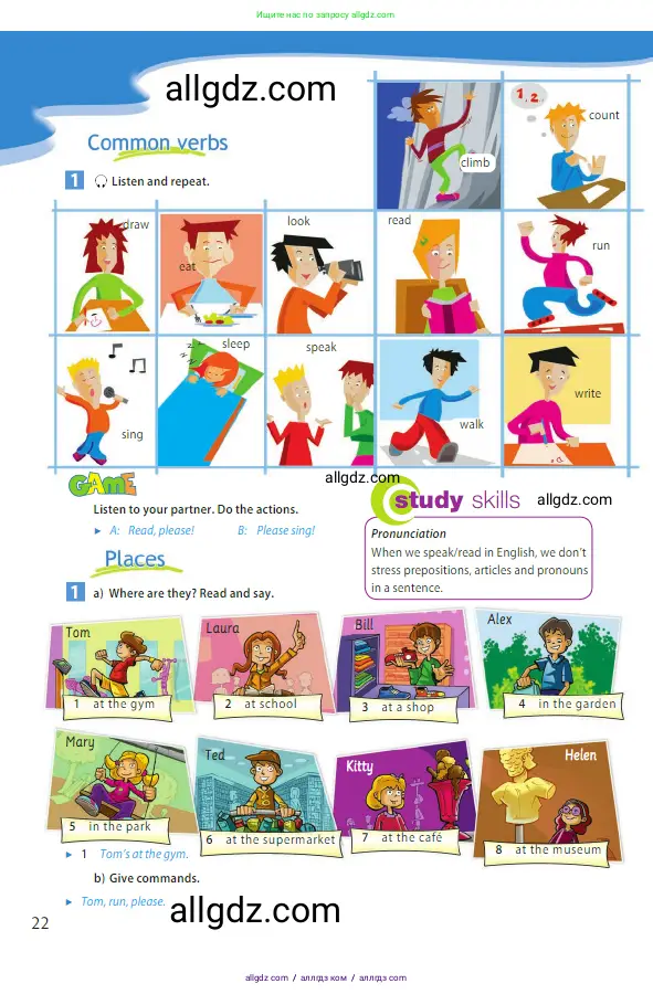 Английский язык (english), 5 класс Учебник (Student's book), авторы: Ваулина Юлия Евгеньевна (Vaulina Julia), Дули Дженни (Dooley Jenny), Подоляко Ольга Евгеньевна (Podolyako Olga), Эванс Вирджиния (Evans Virginia), издательство Просвещение, Москва, 2023, жёлтого цвета, страница 22