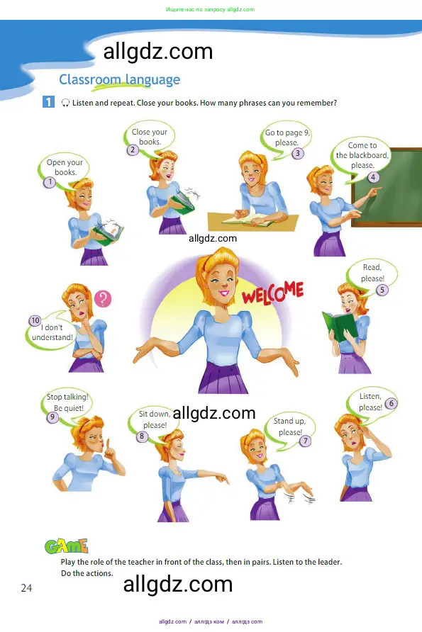 Английский язык (english), 5 класс Учебник (Student's book), авторы: Ваулина Юлия Евгеньевна (Vaulina Julia), Дули Дженни (Dooley Jenny), Подоляко Ольга Евгеньевна (Podolyako Olga), Эванс Вирджиния (Evans Virginia), издательство Просвещение, Москва, 2023, жёлтого цвета, страница 24