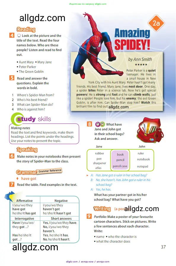 Английский язык (english), 5 класс Учебник (Student's book), авторы: Ваулина Юлия Евгеньевна (Vaulina Julia), Дули Дженни (Dooley Jenny), Подоляко Ольга Евгеньевна (Podolyako Olga), Эванс Вирджиния (Evans Virginia), издательство Просвещение, Москва, 2023, жёлтого цвета, страница 37