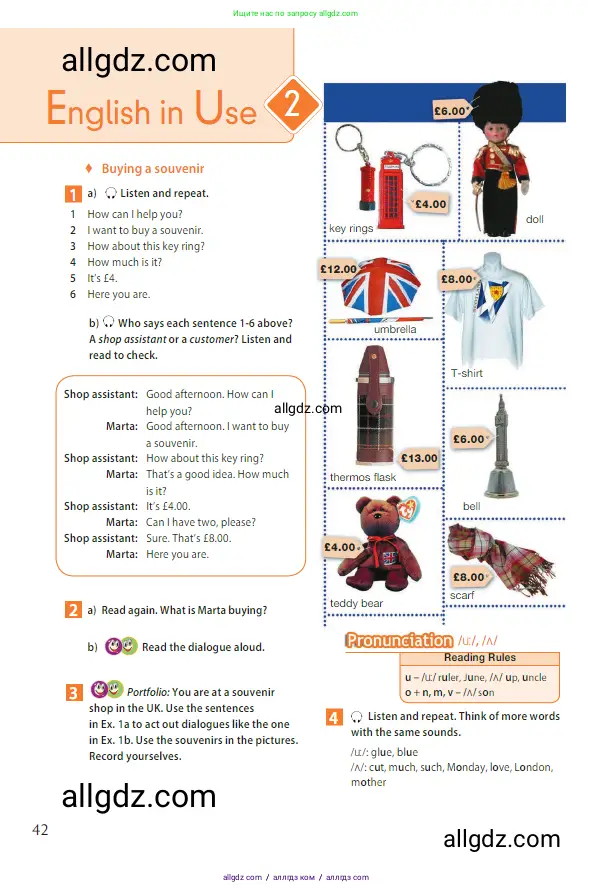 Английский язык (english), 5 класс Учебник (Student's book), авторы: Ваулина Юлия Евгеньевна (Vaulina Julia), Дули Дженни (Dooley Jenny), Подоляко Ольга Евгеньевна (Podolyako Olga), Эванс Вирджиния (Evans Virginia), издательство Просвещение, Москва, 2023, жёлтого цвета, страница 42