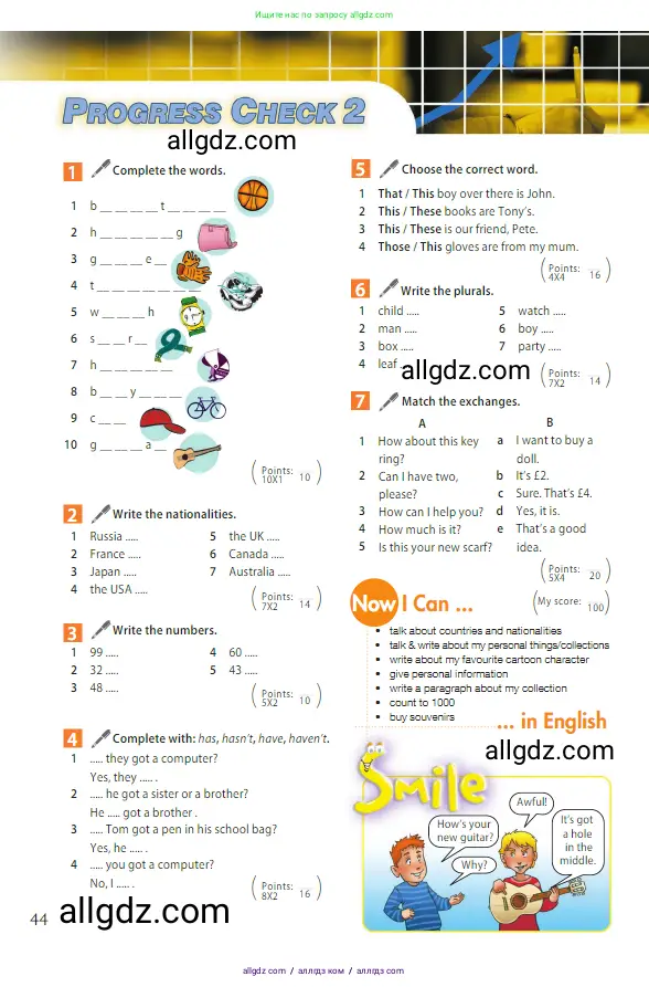 Английский язык (english), 5 класс Учебник (Student's book), авторы: Ваулина Юлия Евгеньевна (Vaulina Julia), Дули Дженни (Dooley Jenny), Подоляко Ольга Евгеньевна (Podolyako Olga), Эванс Вирджиния (Evans Virginia), издательство Просвещение, Москва, 2023, жёлтого цвета, страница 44