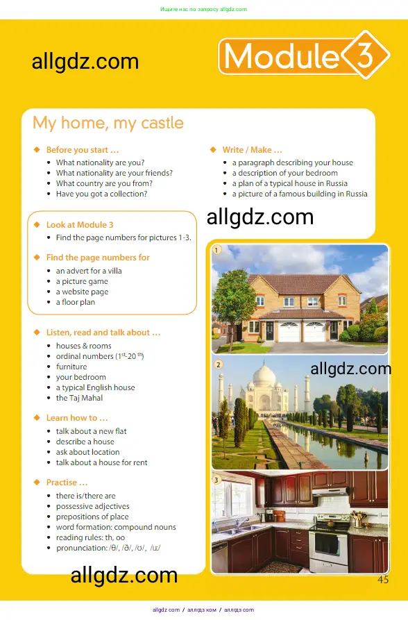 Английский язык (english), 5 класс Учебник (Student's book), авторы: Ваулина Юлия Евгеньевна (Vaulina Julia), Дули Дженни (Dooley Jenny), Подоляко Ольга Евгеньевна (Podolyako Olga), Эванс Вирджиния (Evans Virginia), издательство Просвещение, Москва, 2023, жёлтого цвета, страница 45