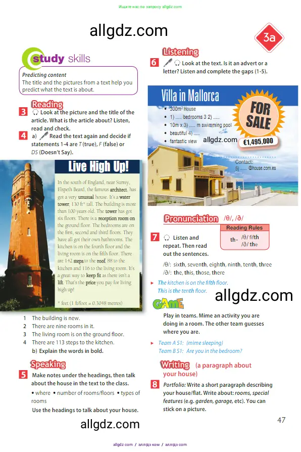 Английский язык (english), 5 класс Учебник (Student's book), авторы: Ваулина Юлия Евгеньевна (Vaulina Julia), Дули Дженни (Dooley Jenny), Подоляко Ольга Евгеньевна (Podolyako Olga), Эванс Вирджиния (Evans Virginia), издательство Просвещение, Москва, 2023, жёлтого цвета, страница 47