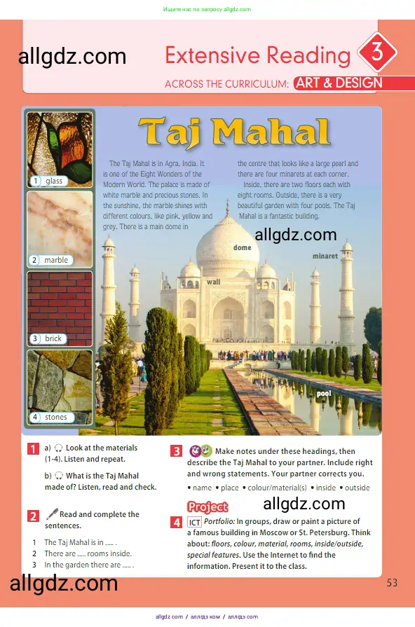 Английский язык (english), 5 класс Учебник (Student's book), авторы: Ваулина Юлия Евгеньевна (Vaulina Julia), Дули Дженни (Dooley Jenny), Подоляко Ольга Евгеньевна (Podolyako Olga), Эванс Вирджиния (Evans Virginia), издательство Просвещение, Москва, 2023, жёлтого цвета, страница 53