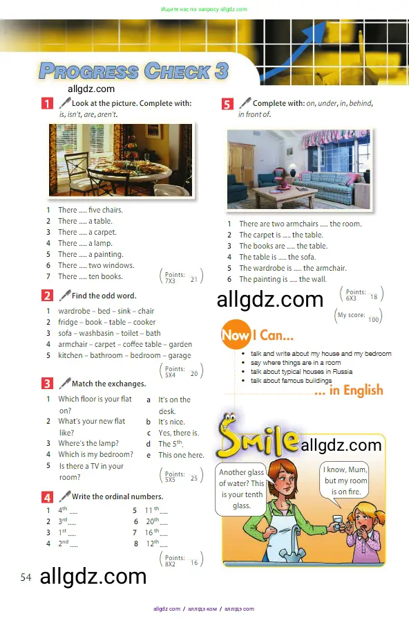 Английский язык (english), 5 класс Учебник (Student's book), авторы: Ваулина Юлия Евгеньевна (Vaulina Julia), Дули Дженни (Dooley Jenny), Подоляко Ольга Евгеньевна (Podolyako Olga), Эванс Вирджиния (Evans Virginia), издательство Просвещение, Москва, 2023, жёлтого цвета, страница 54