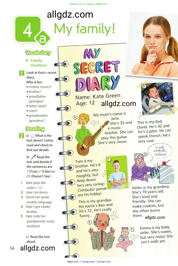 Английский язык (english), 5 класс Учебник (Student's book), авторы: Ваулина Юлия Евгеньевна (Vaulina Julia), Дули Дженни (Dooley Jenny), Подоляко Ольга Евгеньевна (Podolyako Olga), Эванс Вирджиния (Evans Virginia), издательство Просвещение, Москва, 2023, жёлтого цвета, страница 56