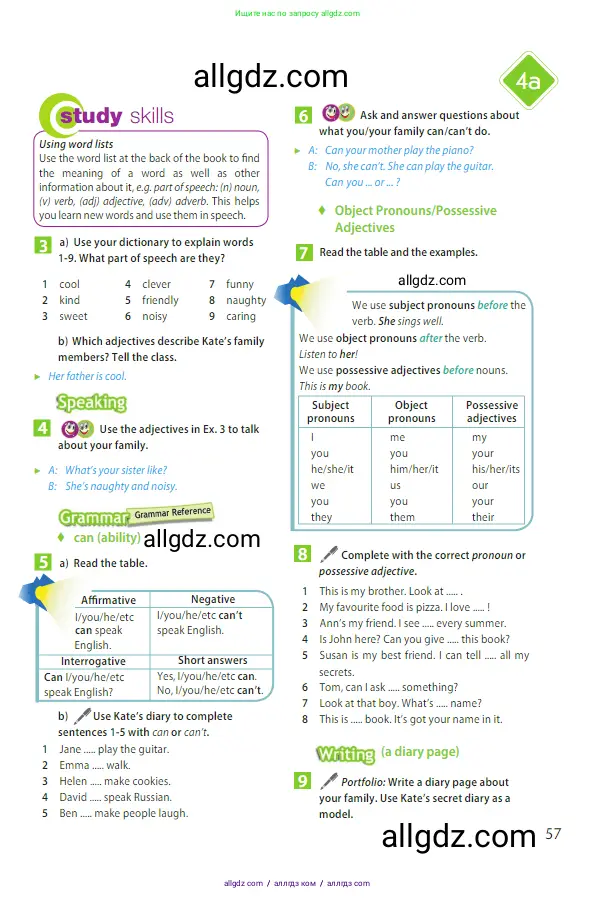 Английский язык (english), 5 класс Учебник (Student's book), авторы: Ваулина Юлия Евгеньевна (Vaulina Julia), Дули Дженни (Dooley Jenny), Подоляко Ольга Евгеньевна (Podolyako Olga), Эванс Вирджиния (Evans Virginia), издательство Просвещение, Москва, 2023, жёлтого цвета, страница 57