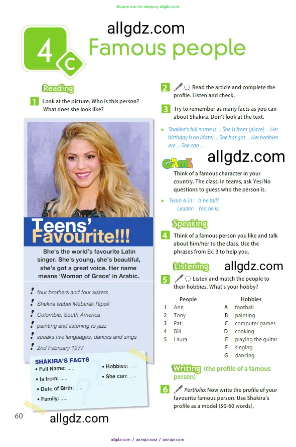 Английский язык (english), 5 класс Учебник (Student's book), авторы: Ваулина Юлия Евгеньевна (Vaulina Julia), Дули Дженни (Dooley Jenny), Подоляко Ольга Евгеньевна (Podolyako Olga), Эванс Вирджиния (Evans Virginia), издательство Просвещение, Москва, 2023, жёлтого цвета, страница 60