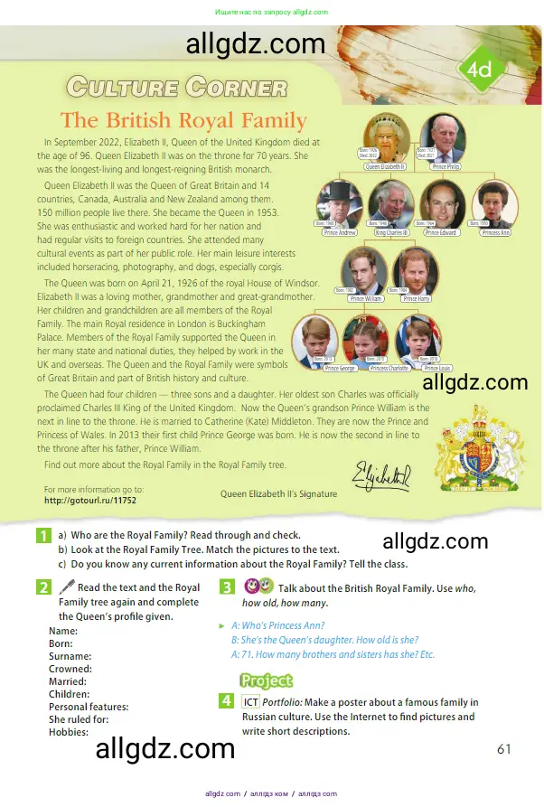 Английский язык (english), 5 класс Учебник (Student's book), авторы: Ваулина Юлия Евгеньевна (Vaulina Julia), Дули Дженни (Dooley Jenny), Подоляко Ольга Евгеньевна (Podolyako Olga), Эванс Вирджиния (Evans Virginia), издательство Просвещение, Москва, 2023, жёлтого цвета, страница 61