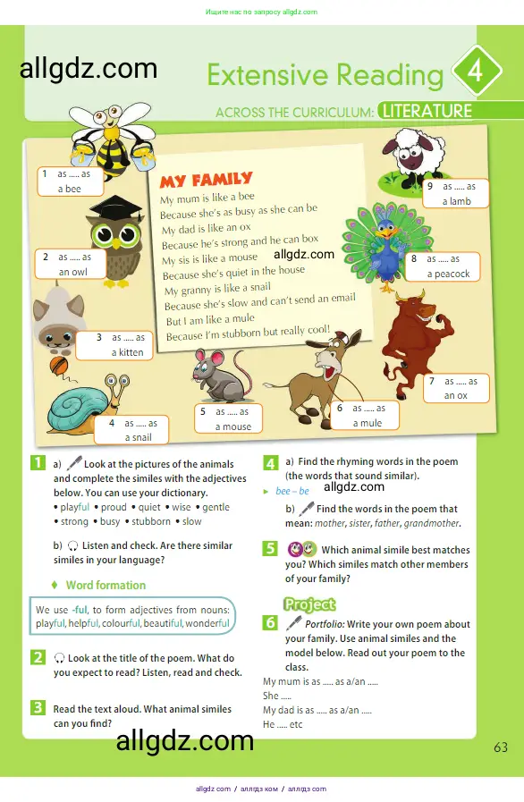 Английский язык (english), 5 класс Учебник (Student's book), авторы: Ваулина Юлия Евгеньевна (Vaulina Julia), Дули Дженни (Dooley Jenny), Подоляко Ольга Евгеньевна (Podolyako Olga), Эванс Вирджиния (Evans Virginia), издательство Просвещение, Москва, 2023, жёлтого цвета, страница 63