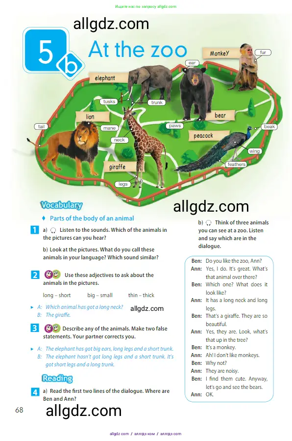 Английский язык (english), 5 класс Учебник (Student's book), авторы: Ваулина Юлия Евгеньевна (Vaulina Julia), Дули Дженни (Dooley Jenny), Подоляко Ольга Евгеньевна (Podolyako Olga), Эванс Вирджиния (Evans Virginia), издательство Просвещение, Москва, 2023, жёлтого цвета, страница 68
