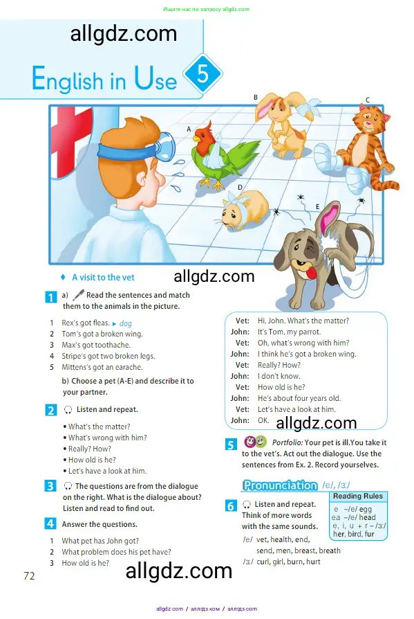 Английский язык (english), 5 класс Учебник (Student's book), авторы: Ваулина Юлия Евгеньевна (Vaulina Julia), Дули Дженни (Dooley Jenny), Подоляко Ольга Евгеньевна (Podolyako Olga), Эванс Вирджиния (Evans Virginia), издательство Просвещение, Москва, 2023, жёлтого цвета, страница 72