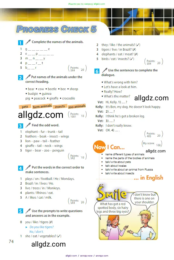 Английский язык (english), 5 класс Учебник (Student's book), авторы: Ваулина Юлия Евгеньевна (Vaulina Julia), Дули Дженни (Dooley Jenny), Подоляко Ольга Евгеньевна (Podolyako Olga), Эванс Вирджиния (Evans Virginia), издательство Просвещение, Москва, 2023, жёлтого цвета, страница 74