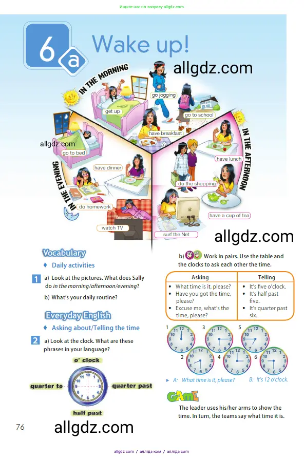 Английский язык (english), 5 класс Учебник (Student's book), авторы: Ваулина Юлия Евгеньевна (Vaulina Julia), Дули Дженни (Dooley Jenny), Подоляко Ольга Евгеньевна (Podolyako Olga), Эванс Вирджиния (Evans Virginia), издательство Просвещение, Москва, 2023, жёлтого цвета, страница 76