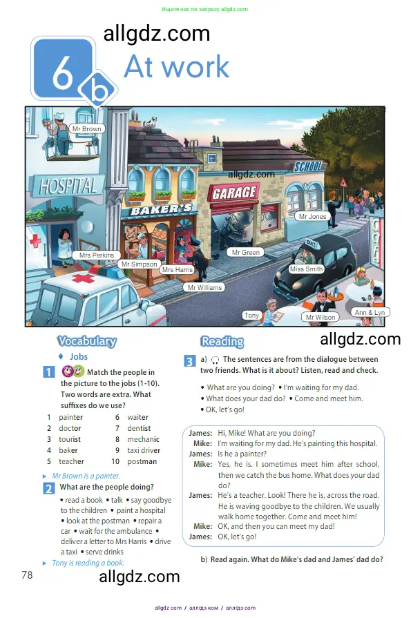 Английский язык (english), 5 класс Учебник (Student's book), авторы: Ваулина Юлия Евгеньевна (Vaulina Julia), Дули Дженни (Dooley Jenny), Подоляко Ольга Евгеньевна (Podolyako Olga), Эванс Вирджиния (Evans Virginia), издательство Просвещение, Москва, 2023, жёлтого цвета, страница 78