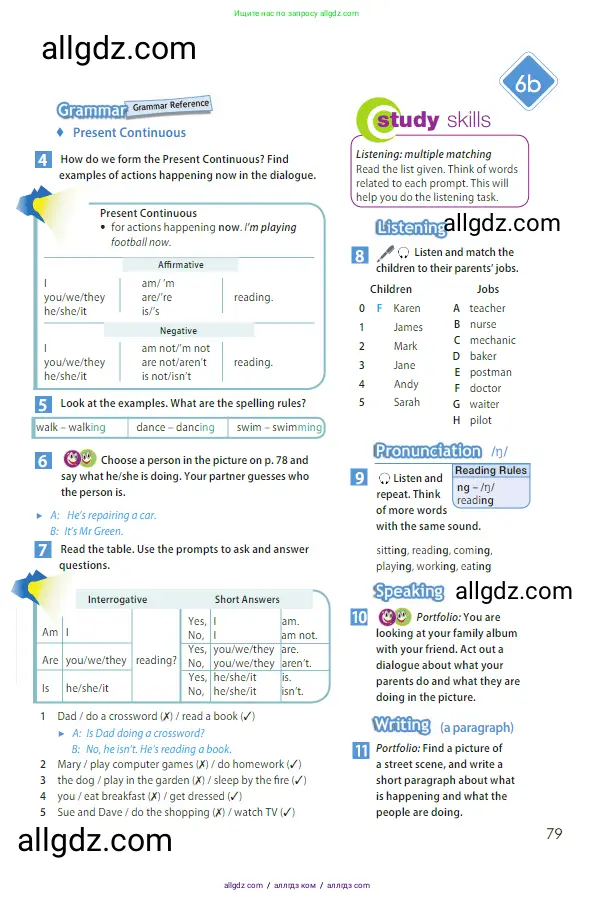 Английский язык (english), 5 класс Учебник (Student's book), авторы: Ваулина Юлия Евгеньевна (Vaulina Julia), Дули Дженни (Dooley Jenny), Подоляко Ольга Евгеньевна (Podolyako Olga), Эванс Вирджиния (Evans Virginia), издательство Просвещение, Москва, 2023, жёлтого цвета, страница 79
