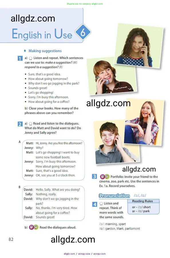 Английский язык (english), 5 класс Учебник (Student's book), авторы: Ваулина Юлия Евгеньевна (Vaulina Julia), Дули Дженни (Dooley Jenny), Подоляко Ольга Евгеньевна (Podolyako Olga), Эванс Вирджиния (Evans Virginia), издательство Просвещение, Москва, 2023, жёлтого цвета, страница 82