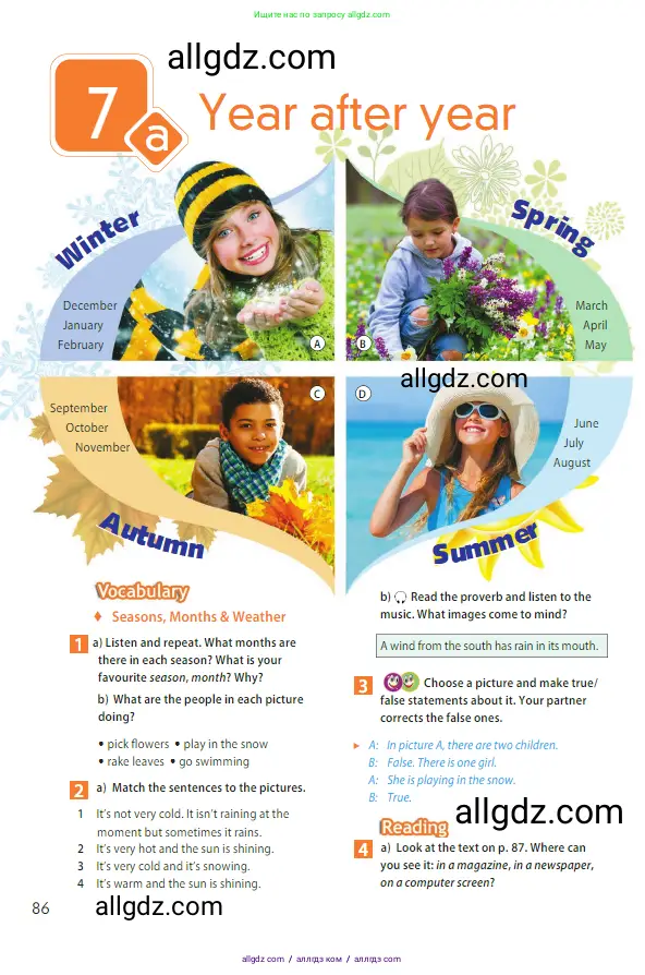 Английский язык (english), 5 класс Учебник (Student's book), авторы: Ваулина Юлия Евгеньевна (Vaulina Julia), Дули Дженни (Dooley Jenny), Подоляко Ольга Евгеньевна (Podolyako Olga), Эванс Вирджиния (Evans Virginia), издательство Просвещение, Москва, 2023, жёлтого цвета, страница 86