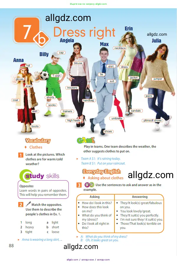Английский язык (english), 5 класс Учебник (Student's book), авторы: Ваулина Юлия Евгеньевна (Vaulina Julia), Дули Дженни (Dooley Jenny), Подоляко Ольга Евгеньевна (Podolyako Olga), Эванс Вирджиния (Evans Virginia), издательство Просвещение, Москва, 2023, жёлтого цвета, страница 88