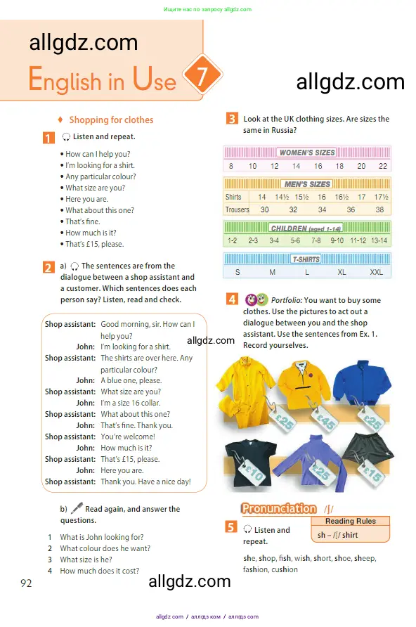 Английский язык (english), 5 класс Учебник (Student's book), авторы: Ваулина Юлия Евгеньевна (Vaulina Julia), Дули Дженни (Dooley Jenny), Подоляко Ольга Евгеньевна (Podolyako Olga), Эванс Вирджиния (Evans Virginia), издательство Просвещение, Москва, 2023, жёлтого цвета, страница 92