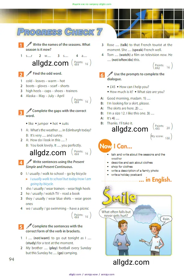 Английский язык (english), 5 класс Учебник (Student's book), авторы: Ваулина Юлия Евгеньевна (Vaulina Julia), Дули Дженни (Dooley Jenny), Подоляко Ольга Евгеньевна (Podolyako Olga), Эванс Вирджиния (Evans Virginia), издательство Просвещение, Москва, 2023, жёлтого цвета, страница 94