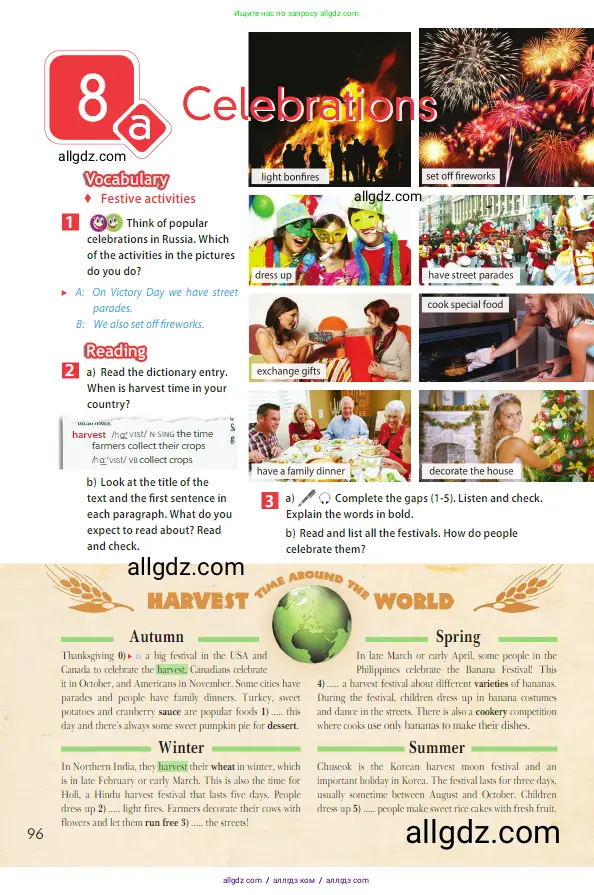 Английский язык (english), 5 класс Учебник (Student's book), авторы: Ваулина Юлия Евгеньевна (Vaulina Julia), Дули Дженни (Dooley Jenny), Подоляко Ольга Евгеньевна (Podolyako Olga), Эванс Вирджиния (Evans Virginia), издательство Просвещение, Москва, 2023, жёлтого цвета, страница 96