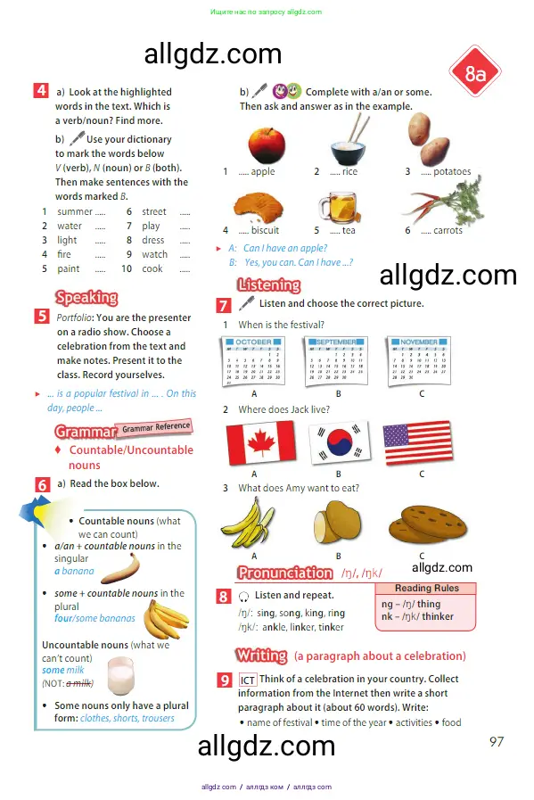 Английский язык (english), 5 класс Учебник (Student's book), авторы: Ваулина Юлия Евгеньевна (Vaulina Julia), Дули Дженни (Dooley Jenny), Подоляко Ольга Евгеньевна (Podolyako Olga), Эванс Вирджиния (Evans Virginia), издательство Просвещение, Москва, 2023, жёлтого цвета, страница 97