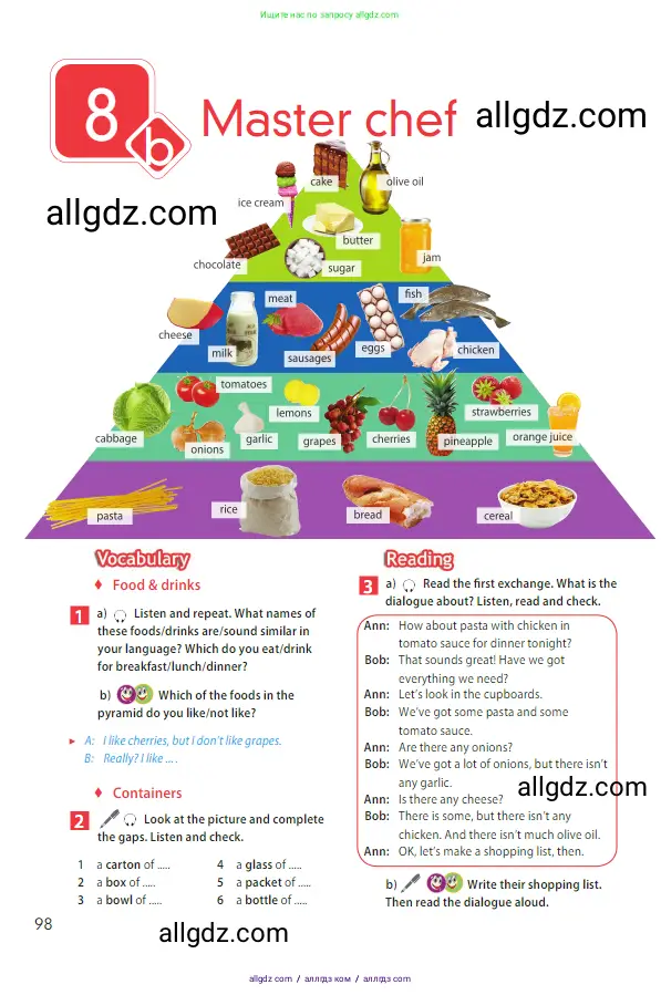 Английский язык (english), 5 класс Учебник (Student's book), авторы: Ваулина Юлия Евгеньевна (Vaulina Julia), Дули Дженни (Dooley Jenny), Подоляко Ольга Евгеньевна (Podolyako Olga), Эванс Вирджиния (Evans Virginia), издательство Просвещение, Москва, 2023, жёлтого цвета, страница 98