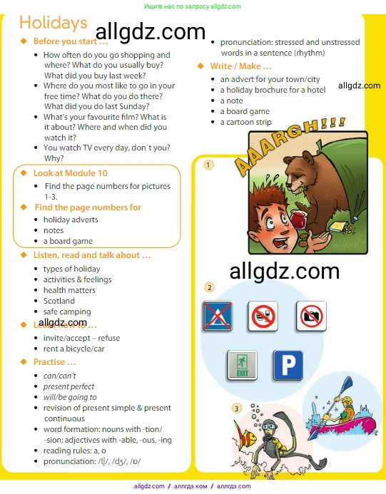 Английский язык (english), 5 класс Учебник (Student's book), авторы: Ваулина Юлия Евгеньевна (Vaulina Julia), Дули Дженни (Dooley Jenny), Подоляко Ольга Евгеньевна (Podolyako Olga), Эванс Вирджиния (Evans Virginia), издательство Просвещение, Москва, 2023, жёлтого цвета, страница 115, Условие 2023-2027