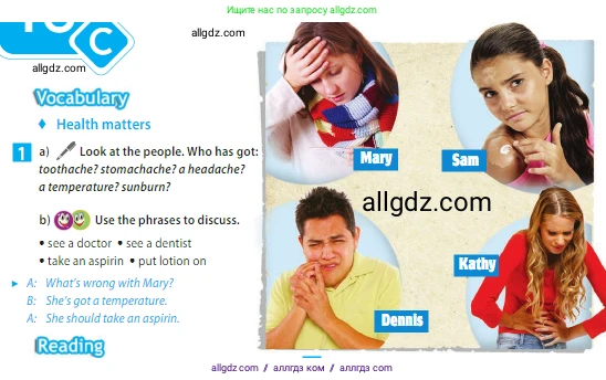 Английский язык (english), 5 класс Учебник (Student's book), авторы: Ваулина Юлия Евгеньевна (Vaulina Julia), Дули Дженни (Dooley Jenny), Подоляко Ольга Евгеньевна (Podolyako Olga), Эванс Вирджиния (Evans Virginia), издательство Просвещение, Москва, 2023, жёлтого цвета, страница 120, номер 1, Условие 2023-2027