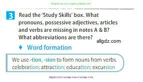 Английский язык (english), 5 класс Учебник (Student's book), авторы: Ваулина Юлия Евгеньевна (Vaulina Julia), Дули Дженни (Dooley Jenny), Подоляко Ольга Евгеньевна (Podolyako Olga), Эванс Вирджиния (Evans Virginia), издательство Просвещение, Москва, 2023, жёлтого цвета, страница 120, номер 3, Условие 2023-2027