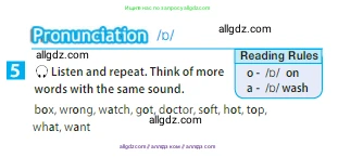 Английский язык (english), 5 класс Учебник (Student's book), авторы: Ваулина Юлия Евгеньевна (Vaulina Julia), Дули Дженни (Dooley Jenny), Подоляко Ольга Евгеньевна (Podolyako Olga), Эванс Вирджиния (Evans Virginia), издательство Просвещение, Москва, 2023, жёлтого цвета, страница 122, номер 5, Условие 2023-2027
