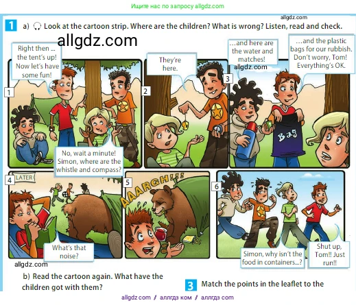 Английский язык (english), 5 класс Учебник (Student's book), авторы: Ваулина Юлия Евгеньевна (Vaulina Julia), Дули Дженни (Dooley Jenny), Подоляко Ольга Евгеньевна (Podolyako Olga), Эванс Вирджиния (Evans Virginia), издательство Просвещение, Москва, 2023, жёлтого цвета, страница 123, номер 1, Условие 2023-2027