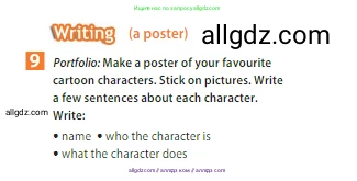 Английский язык (english), 5 класс Учебник (Student's book), авторы: Ваулина Юлия Евгеньевна (Vaulina Julia), Дули Дженни (Dooley Jenny), Подоляко Ольга Евгеньевна (Podolyako Olga), Эванс Вирджиния (Evans Virginia), издательство Просвещение, Москва, 2023, жёлтого цвета, страница 37, номер 9, Условие 2023-2027