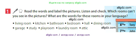 Английский язык (english), 5 класс Учебник (Student's book), авторы: Ваулина Юлия Евгеньевна (Vaulina Julia), Дули Дженни (Dooley Jenny), Подоляко Ольга Евгеньевна (Podolyako Olga), Эванс Вирджиния (Evans Virginia), издательство Просвещение, Москва, 2023, жёлтого цвета, страница 46, номер 1, Условие 2023-2027