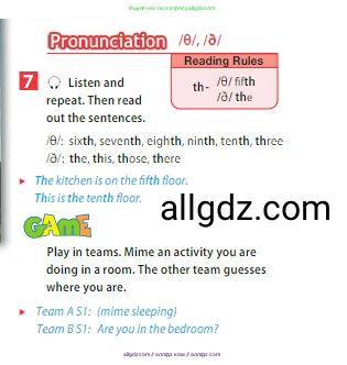 Английский язык (english), 5 класс Учебник (Student's book), авторы: Ваулина Юлия Евгеньевна (Vaulina Julia), Дули Дженни (Dooley Jenny), Подоляко Ольга Евгеньевна (Podolyako Olga), Эванс Вирджиния (Evans Virginia), издательство Просвещение, Москва, 2023, жёлтого цвета, страница 47, номер 7, Условие 2023-2027